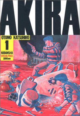 Akira_Volume_1_Cover_Japanese_Version_(Manga)